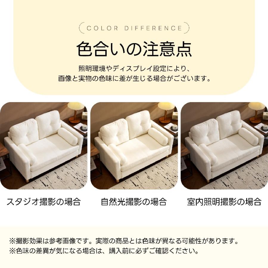 ソファ 二人掛け カウチ 枕付き ソファー おしゃれ 柔軟 ふわふわ 取付