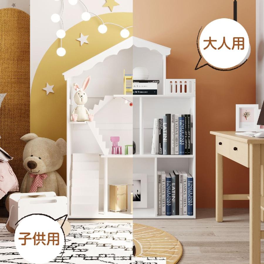 ドールハウス トイハウス 人形用ハウス 本棚 知育 木製 おもちゃ収納