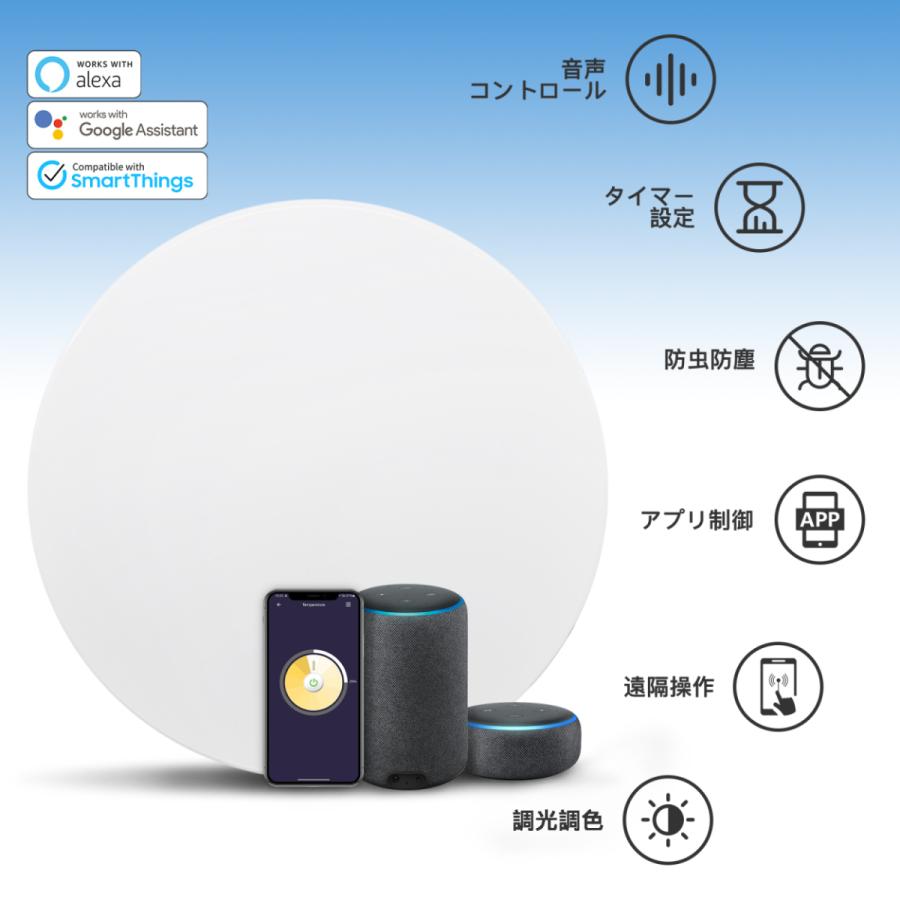 Meross WiFi スマートシーリングライト  LED 4800lm電球色・昼白色対応2700K~7000K 調光調色10畳 リモコン付きAlexa対応 日本正規代理品 MSL210JP-S10｜stylenic-store｜03