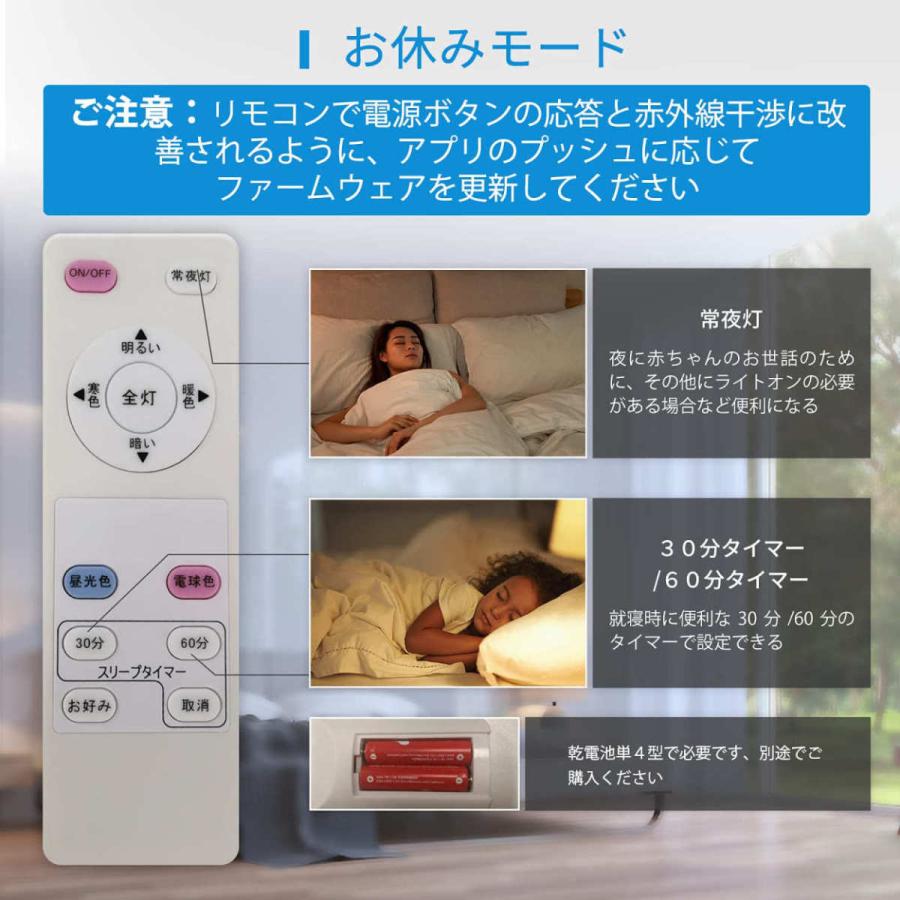 Meross WiFi スマートシーリングライト LED 4800lm電球色・昼 Meross WiFi スマートシーリングライト LED 4800lm電球色・昼