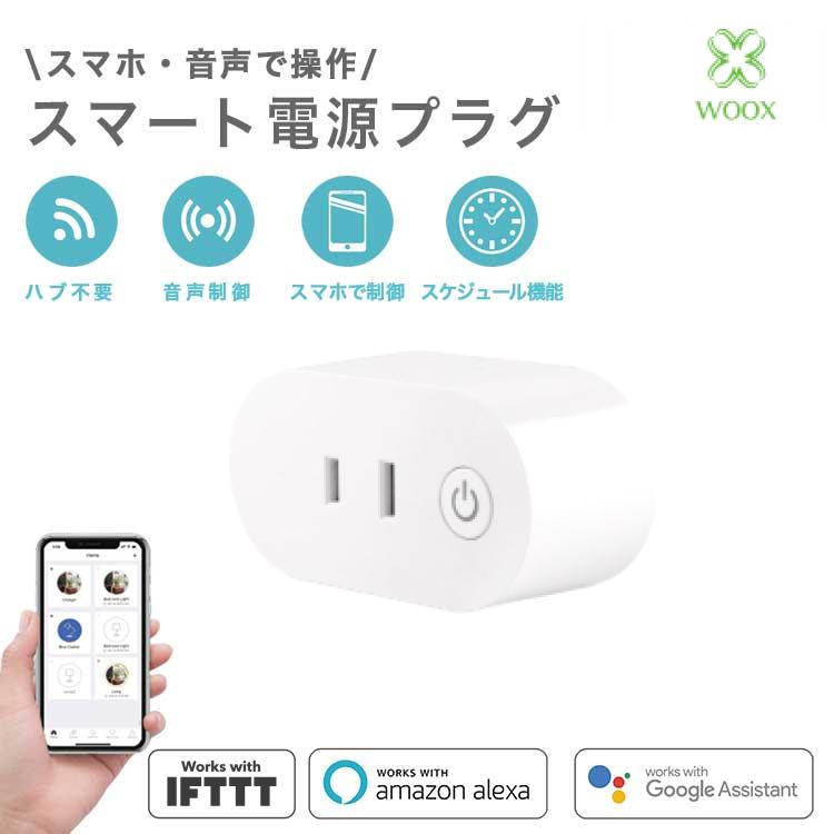 スマッシュスタジアム クルーン 抽選機 電子制御及び家庭用電源加工