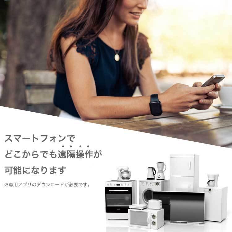 Woox スマート電源プラグ スマートスピーカー連携可能 音声遠隔操作