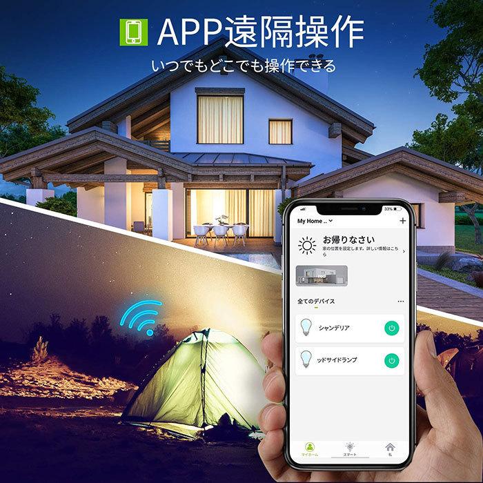 売り切り御免!】 LED電球 電球 スマート電球 E26 60w相当 調光器対応 調色 アレクサ WB4-1 4個セット 1年間保証付き 国内正規代理品 Gosund ゴウサウンド notimundo.com.ec 売り切り御免!】 LED電球 電球 スマート電球 E26 60w相当 調光器対応 調色 アレクサ WB4-1 4個セット 1年間保証付き 国内正規代理品 Gosund ゴウサウンド notimundo.com.ec
