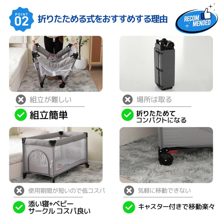添い寝ベビーベッド 折りたたみ式 ベビーサークル兼用 キャスター付き