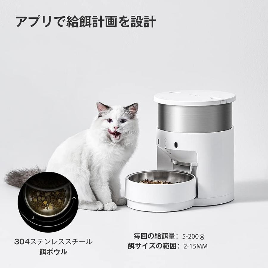 PETKIT Fresh Element Infinity 3L スマート給餌器 自動給餌器 PETKIT Fresh Element Infinity 3L スマート給餌器 自動給餌器