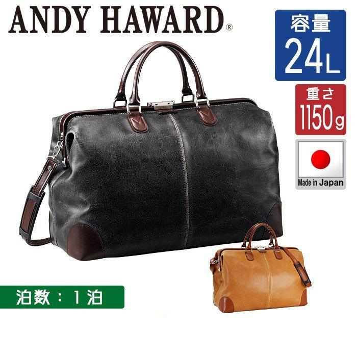 日本製 ボストンバッグ 旅行用 メンズ レディース 2泊 旅行バッグ ボストンバック 旅行 トラベルバッグ  B2206 新生活 プレゼント 日本製 ボストンバッグ 旅行用 メンズ レディース 2泊 旅行バッグ