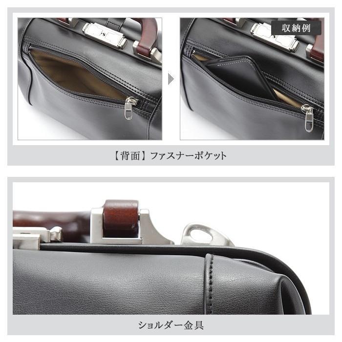 ビジネスバッグ ダレスバッグ 豊岡製鞄 メンズ レディース ダレス