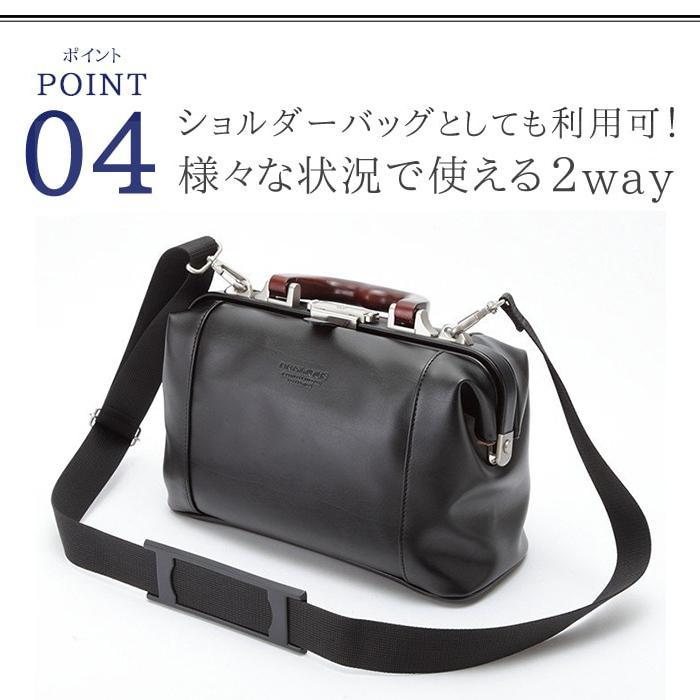 ビジネスバッグ ダレスバッグ 豊岡製鞄 メンズ レディース ダレス 