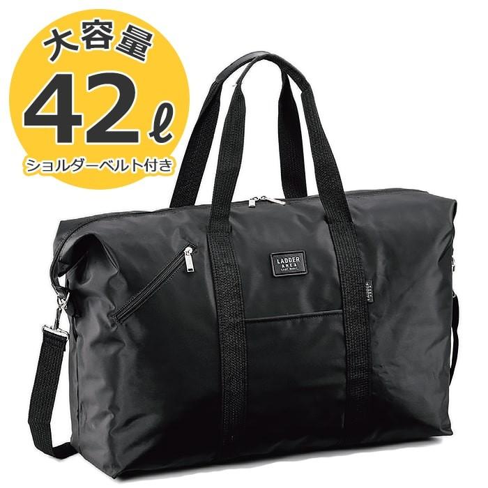 42L 55cm ボストンバッグ 旅行用 メンズ レディース ボストンバック 大