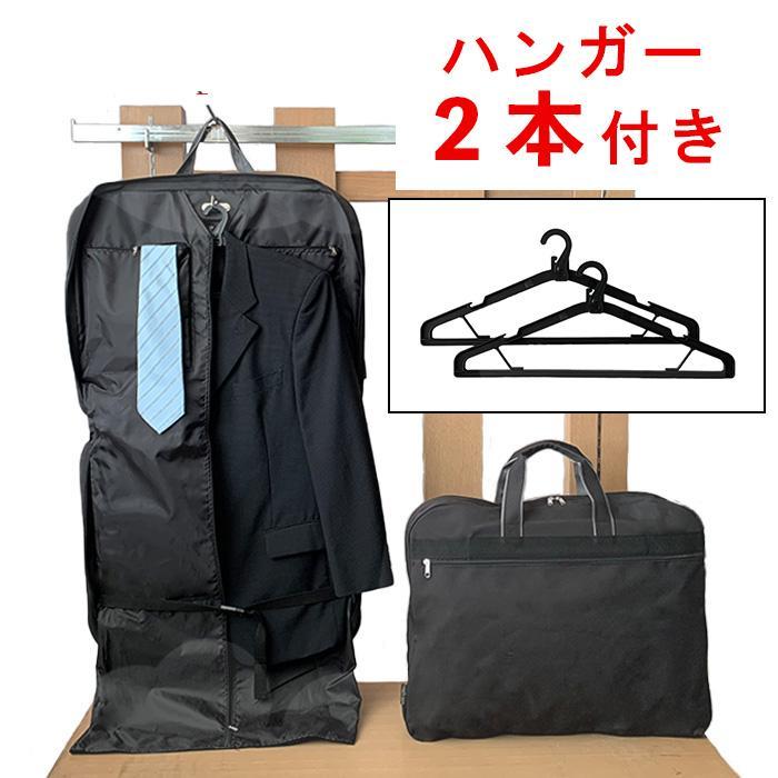 ガーメントバッグ 2着 三つ折り レディース メンズ ガーメントケース
