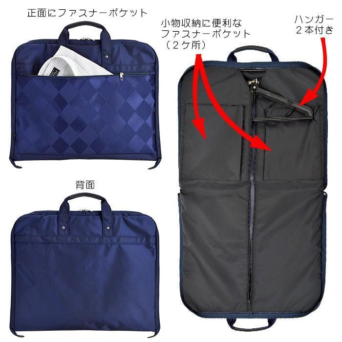 ガーメントバッグ 2着 日本製 メンズ レディース スーツ ガーメントケース 持ち運び 冠婚葬祭 結婚式 出張 旅行 旅行かばん B2405 新生活 プレゼント ガーメントバッグ 2着 日本製 メンズ レディース スーツ ガーメント