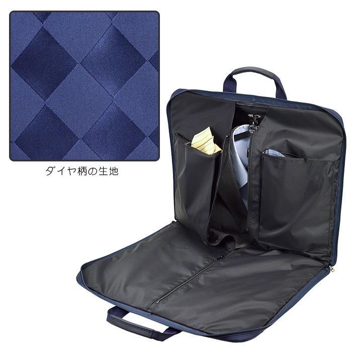 ガーメントバッグ 2着 日本製 メンズ レディース スーツ ガーメント
