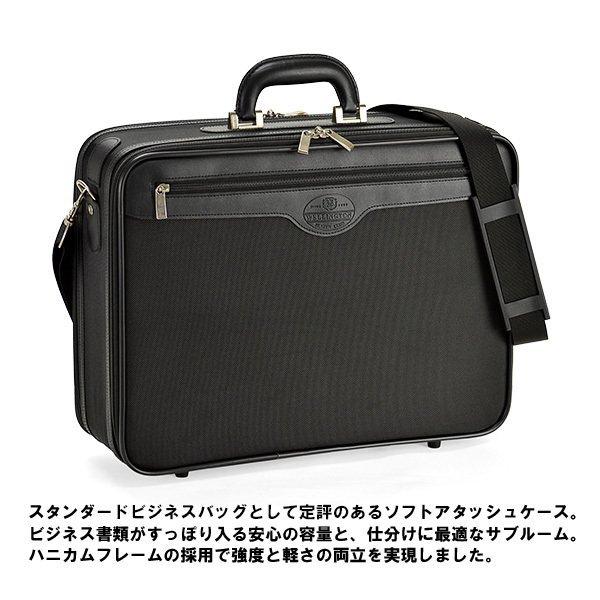 アタッシュケース ソフト A3 軽量 ビジネスバッグ フライトケース