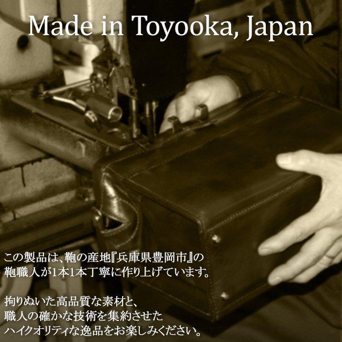 日本製 本革 ダレスバッグ メンズ 牛革 天然木取手 2way 日本製 本革 ダレスバッグ メンズ 牛革 天然木取手 2way