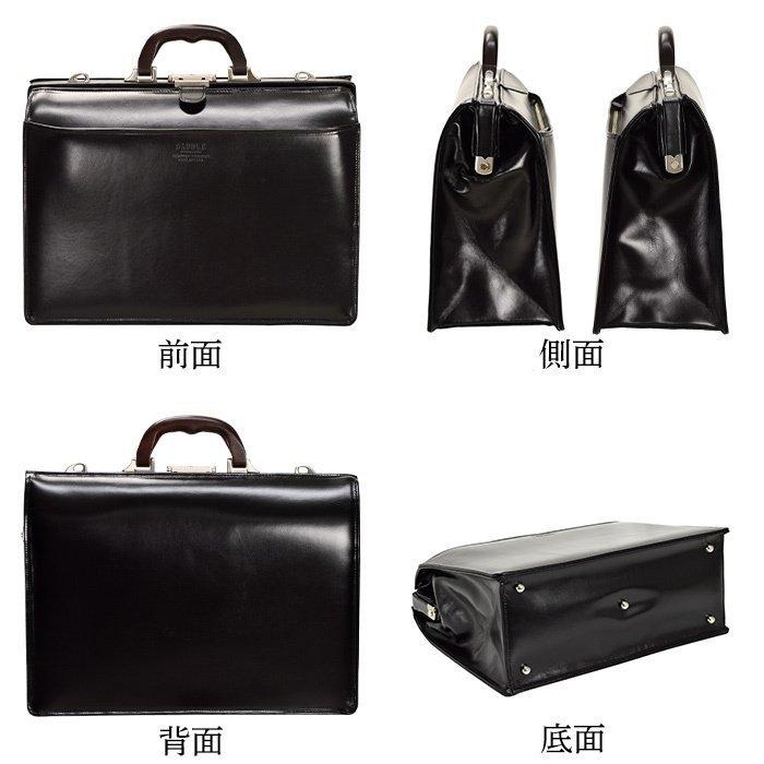 日本製 本革 ダレスバッグ メンズ 牛革 天然木取手 2way 日本製 ビジネスバッグ A4 鍵付き 自立 豊岡製鞄 ブランド 黒 茶 B2206 新生活 プレゼント 日本製 本革 ダレスバッグ メンズ 牛革 天然木取手 2way ビジネス