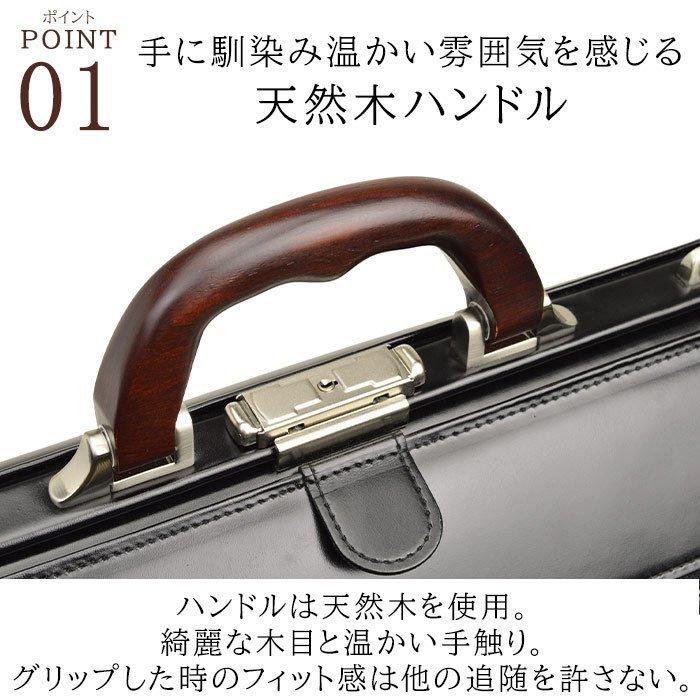 日本製 本革 ダレスバッグ メンズ 牛革 天然木取手 2way 日本製 本革 ダレスバッグ メンズ 牛革 天然木取手 2way