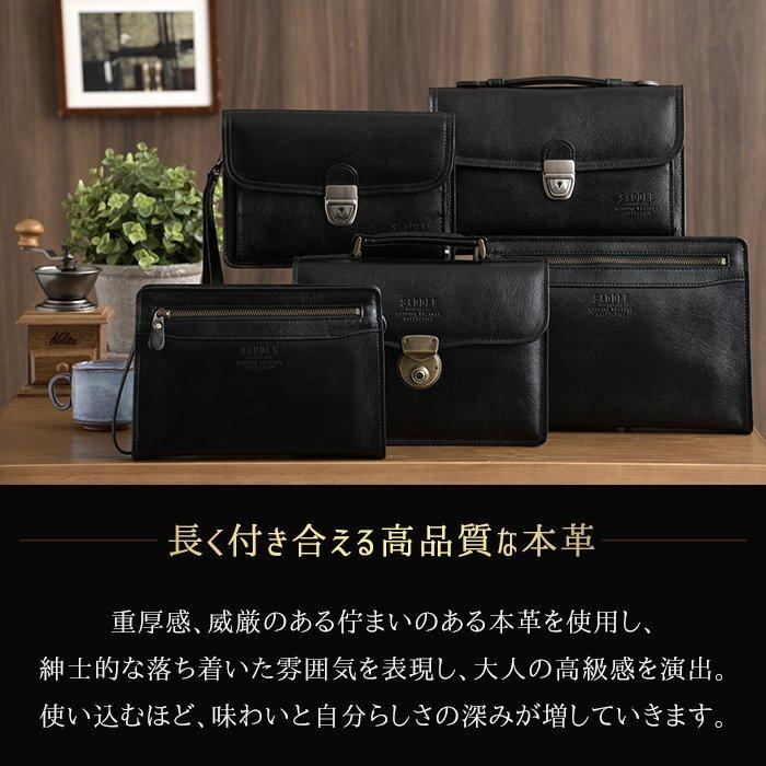 日本製 本革 セカンドバッグ フォーマルバッグ 牛革 レザー メンズ A5