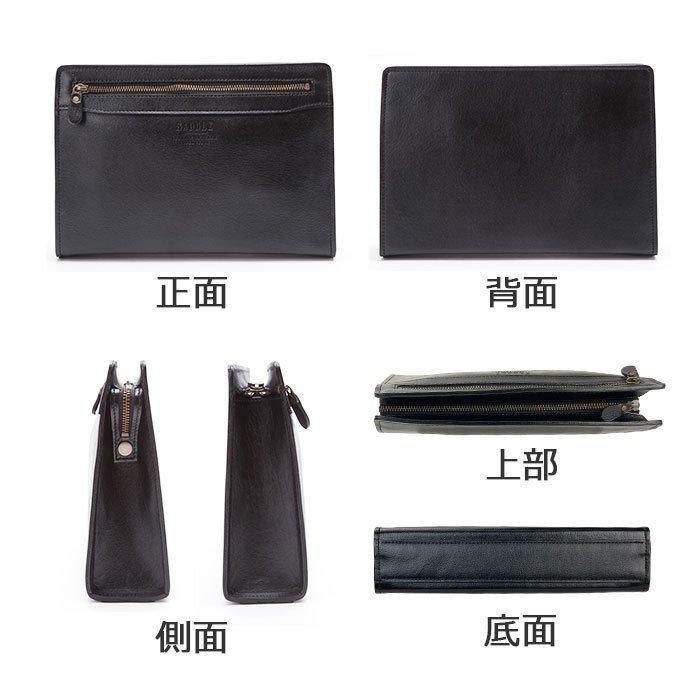日本製 本革 セカンドバッグ フォーマルバッグ 牛革 レザー メンズ A5