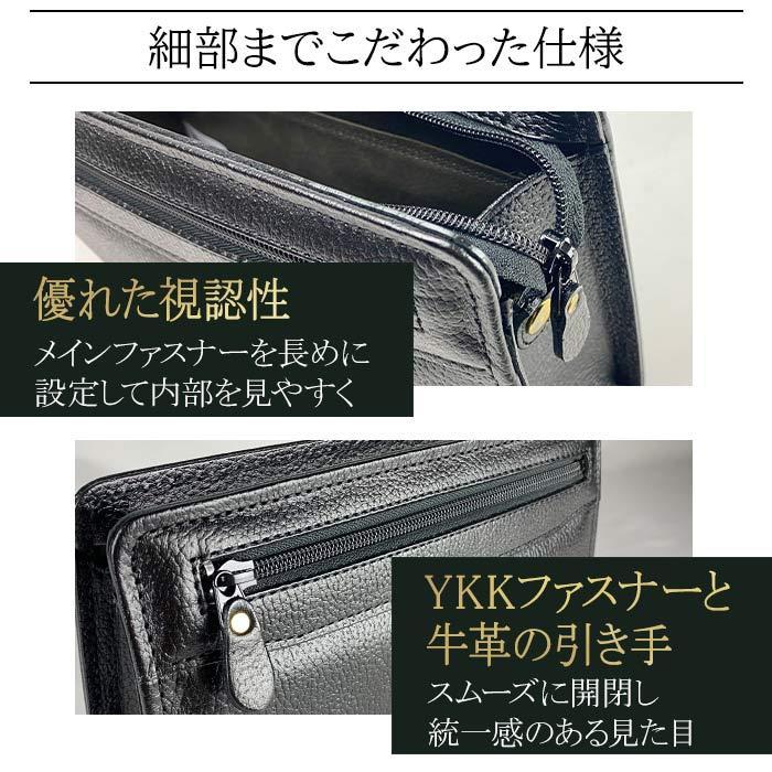 セカンドバッグ 本革 メンズ 持ち手 豊岡製鞄 クラッチバッグ 結婚式