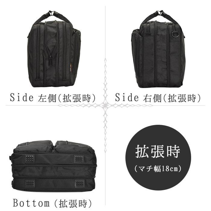 リンク｜拡張ビジネスバッグ ビジネスリュック 拡張 3way 大容量 ビジネスバッグ メンズ PC