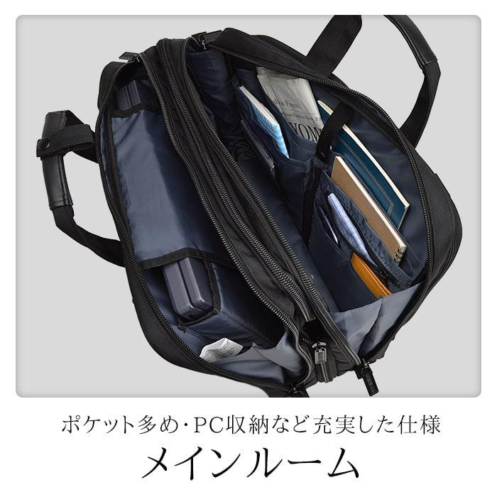 リンク｜拡張ビジネスバッグ ビジネスリュック 拡張 3way 大容量 ビジネスバッグ メンズ PC