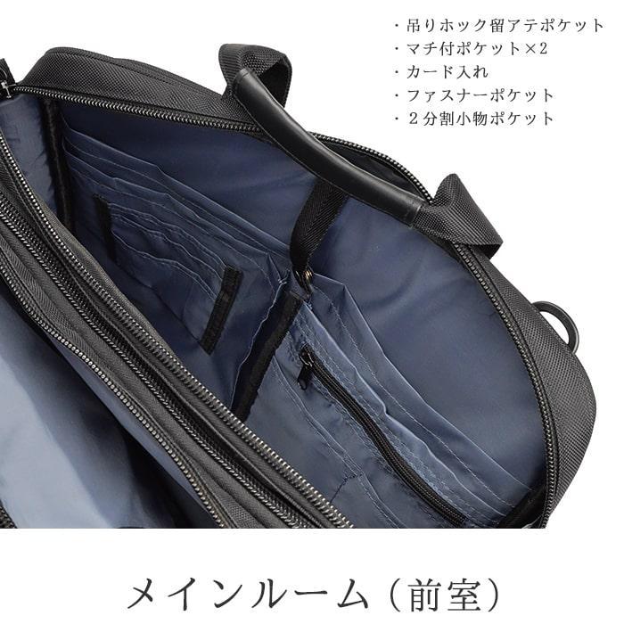 ビジネスリュック 拡張 3way 大容量 ビジネスバッグ メンズ PC
