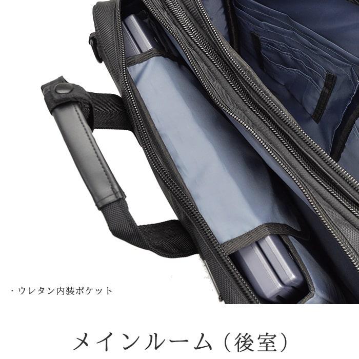 ビジネスリュック 拡張 3way 大容量 ビジネスバッグ メンズ PC
