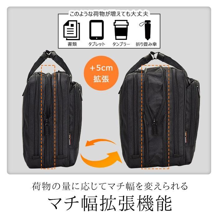 リンク｜拡張ビジネスバッグ ビジネスリュック 拡張 3way 大容量 ビジネスバッグ メンズ PC