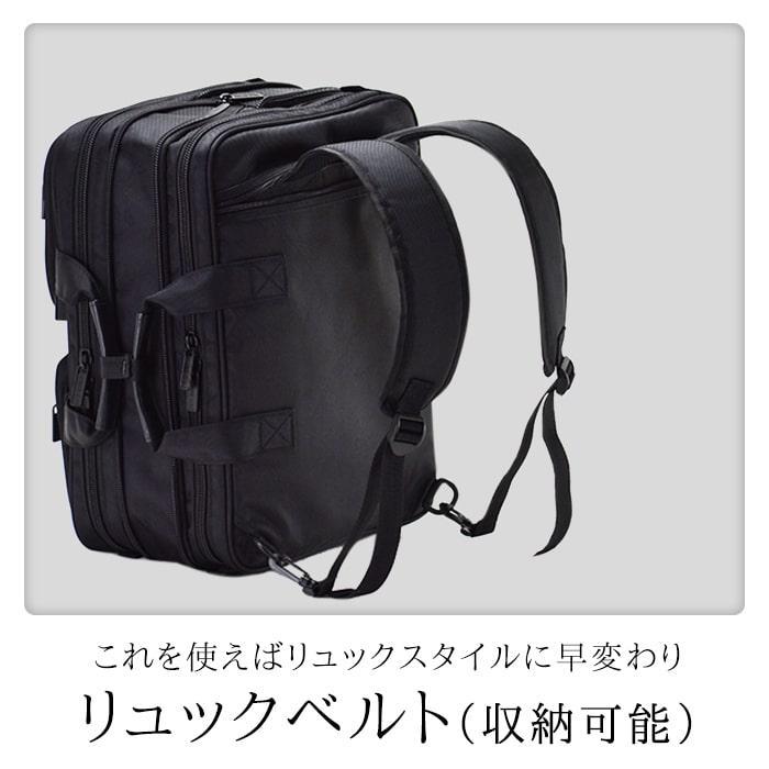 リンク｜拡張ビジネスバッグ ビジネスリュック 拡張 3way 大容量 ビジネスバッグ メンズ PC