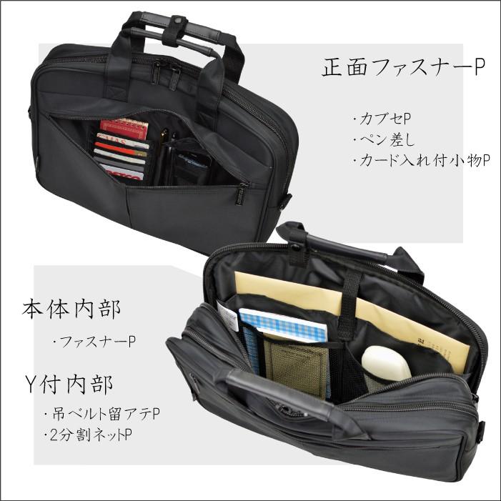 ビジネスバッグ メンズ ブリーフケース B4ファイル A4  軽量 軽い 新生活 プレゼント ギフト B4・B4ファイル 対応