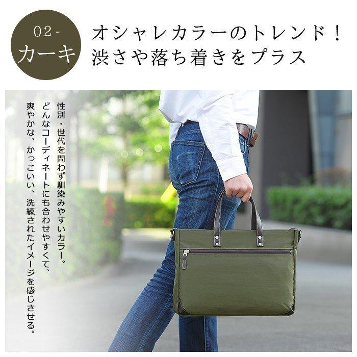 日本製 トートバッグ メンズ レディース ビジネスバッグ ナイロン 通勤 