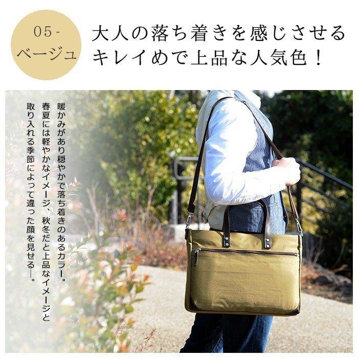 日本製 トートバッグ メンズ レディース ビジネスバッグ ナイロン 通勤