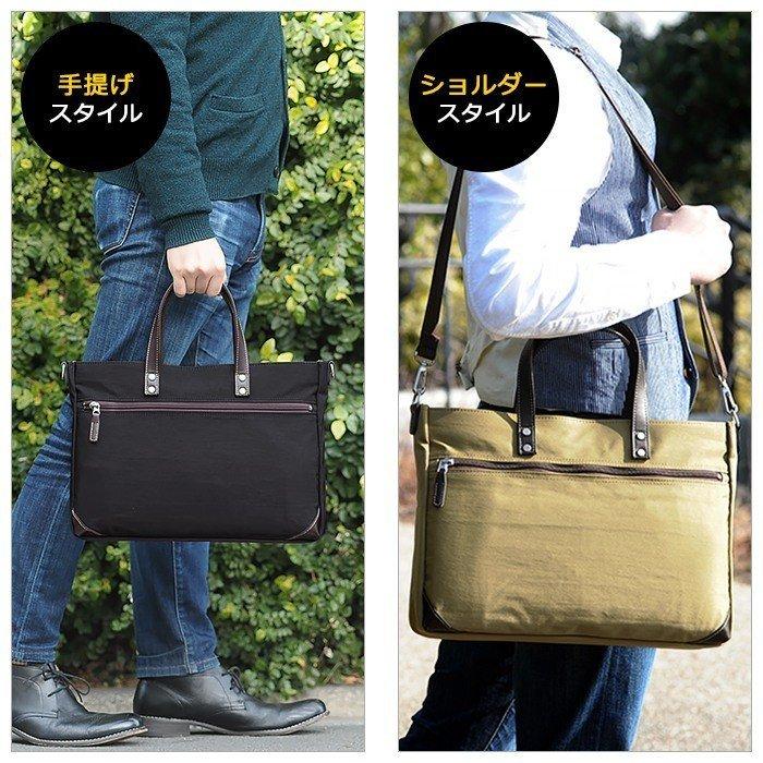 日本製 トートバッグ メンズ レディース ビジネスバッグ ナイロン 通勤
