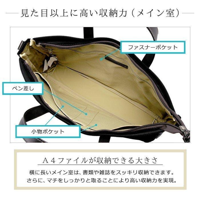 日本製 トートバッグ メンズ レディース ビジネスバッグ ナイロン 通勤