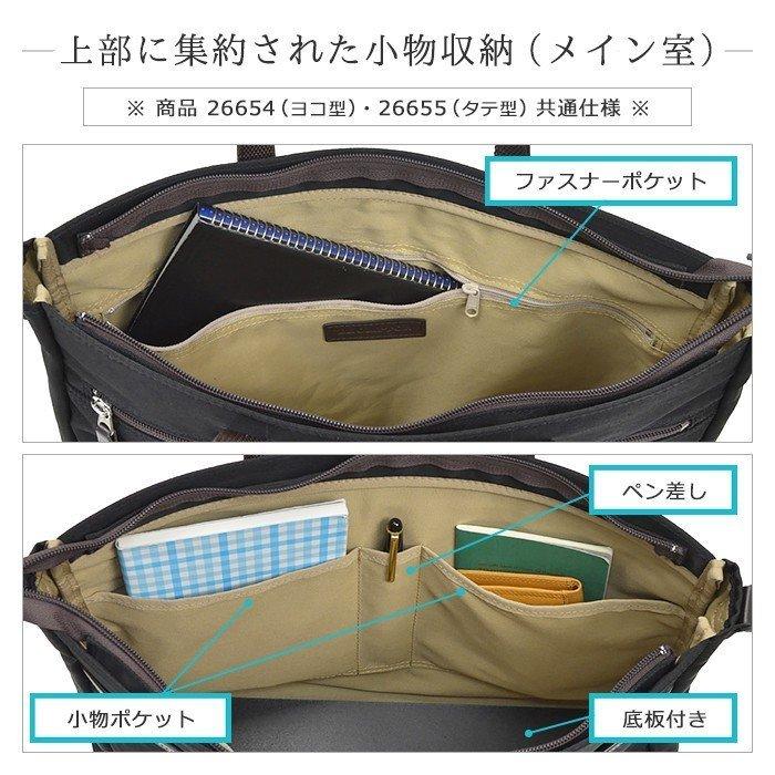 日本製 トートバッグ メンズ レディース ビジネスバッグ ナイロン 通勤
