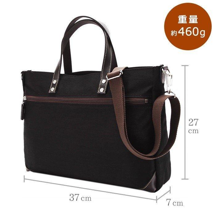 日本製 トートバッグ メンズ レディース ビジネスバッグ ナイロン 通勤