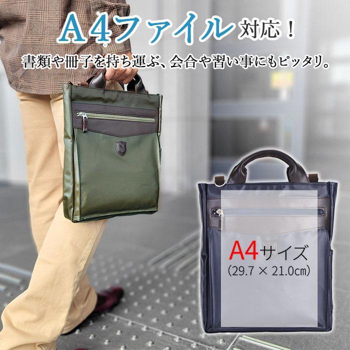 ショルダーバッグ メンズ 豊岡製鞄 サコッシュ 小さめ 撥水 肩掛け 斜めがけ 軽量 軽い a4 縦 B2405 新生活 プレゼント ショルダーバッグ メンズ 豊岡製鞄 サコッシュ 小さめ 撥水 肩掛け 斜