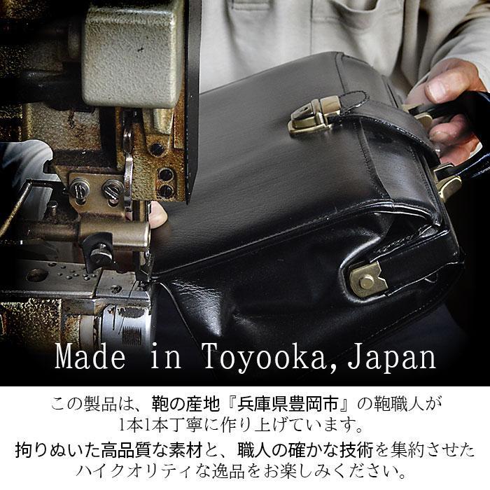 ショルダーバッグ 豊岡製鞄 メンズ レディース 帆布 撥水 肩掛け 斜