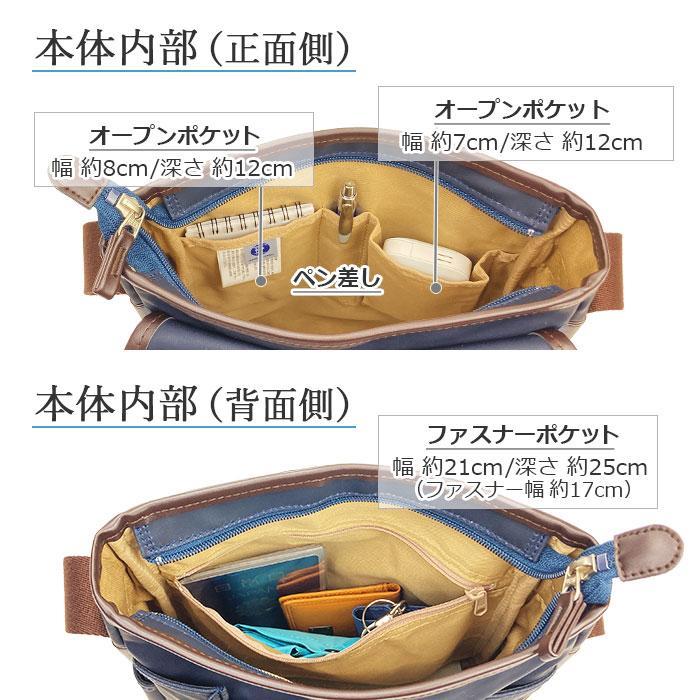 ショルダーバッグ 豊岡製鞄 メンズ レディース 帆布 撥水 肩掛け 斜