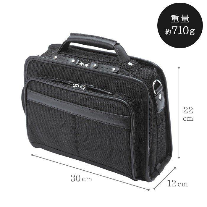 横型2wayビジネスバッグ メンズ B5 軽量 ショルダーバッグ 斜めがけ