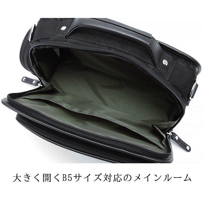 横型2wayビジネスバッグ メンズ B5 軽量 ショルダーバッグ 斜めがけ