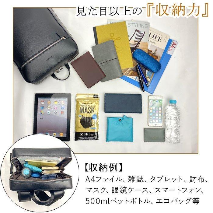 メンズ レディース ビジネスリュック ビジネスバッグ シンプル A4