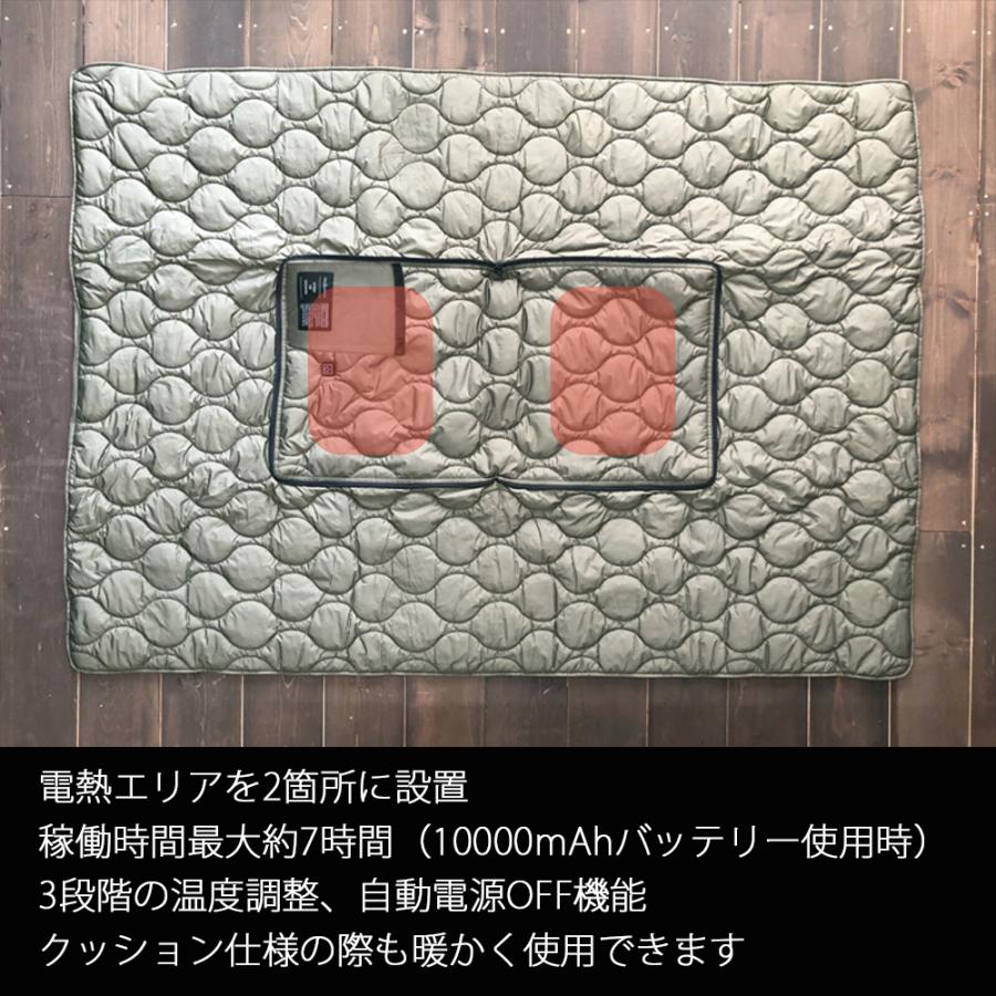 5050WORKSHOP ヒーター搭載 電熱 ブランケット クッション NUK