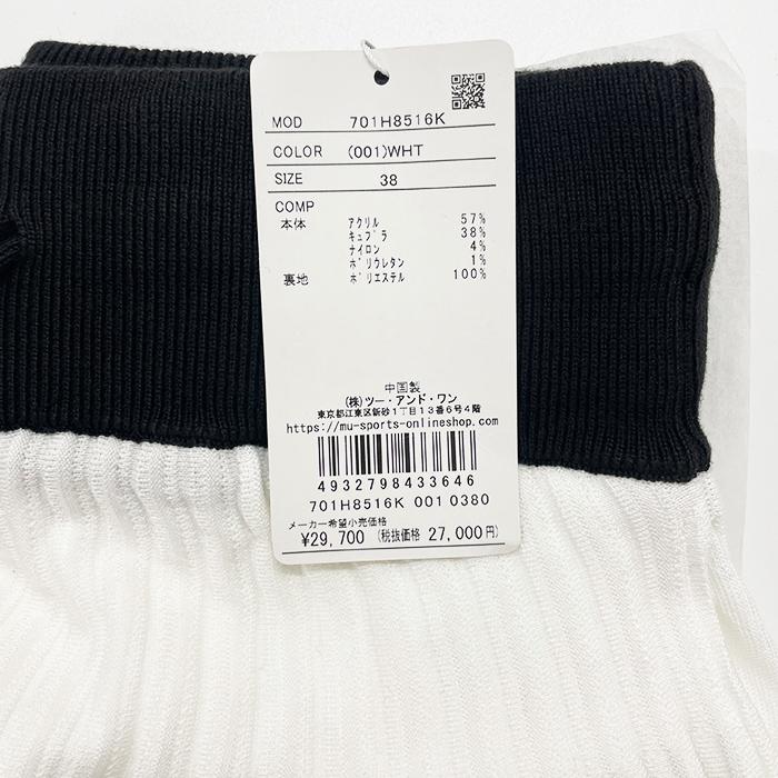 M・U SPORTS MU SPORTS MUスポーツ レディース ニット スカート 全2色