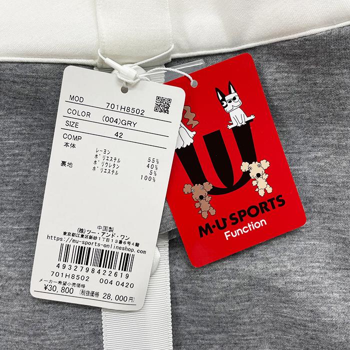 M•U SPORTS ニットスカート ブラック ホワイト M・U SPORTS MU SPORTS MUスポーツ レディース ニット スカート 全2色