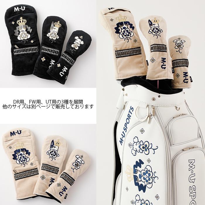 M・U SPORTS MU SPORTS MUスポーツ ヘッドカバー ユーティリティー 