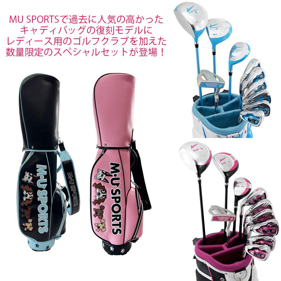 新品 M・U SPORTS MUスポーツ レディース キャディバッグ 2点セット M・U SPORTS 2024年 秋冬新作 MU MUスポーツ ゴルフバッグ
