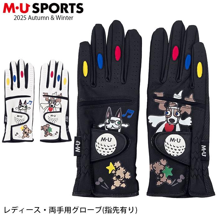 2025年 秋冬新作 MU SPORTS MUスポーツ ゴルフ ゴルフグローブ 両手用
