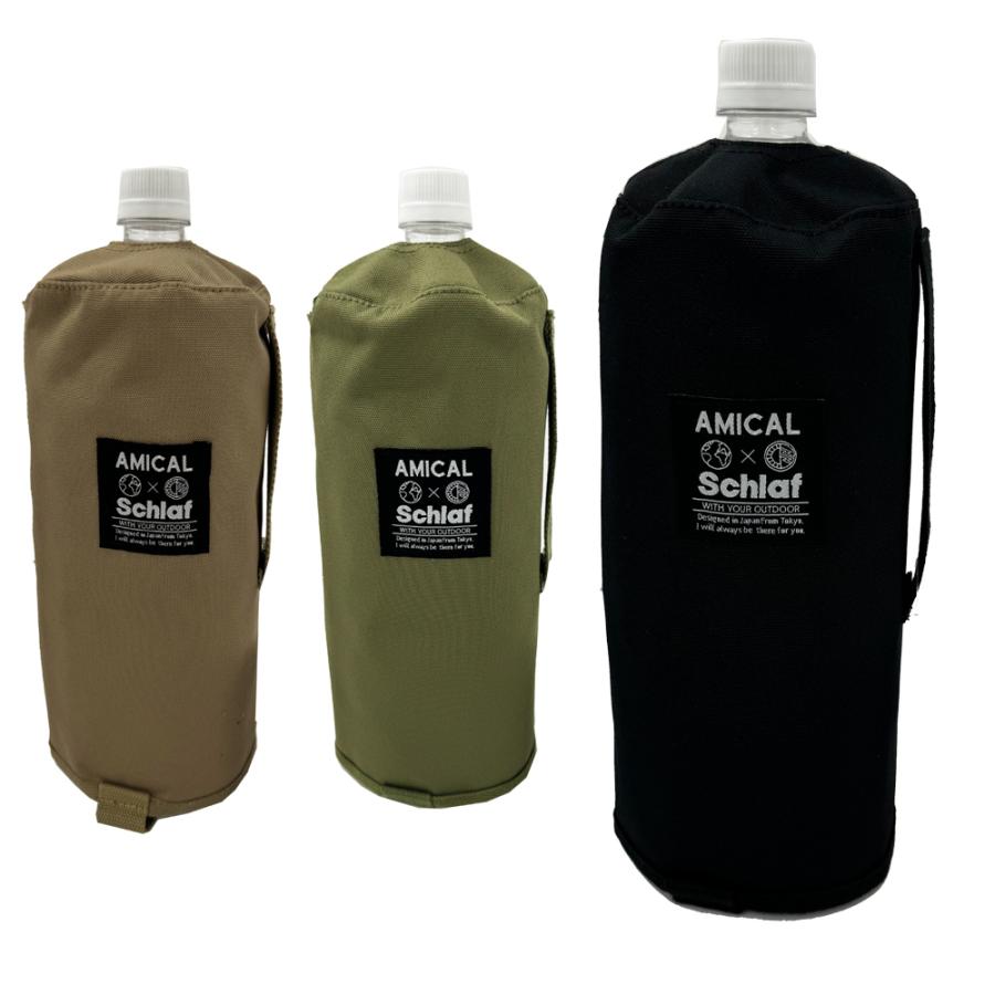 2L ペットボトルカバー マジックテープ型 コーデュラナイロン キャンプ 