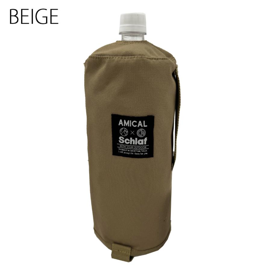 2L ペットボトルカバー マジックテープ型 コーデュラナイロン キャンプ